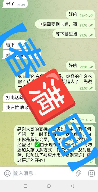 🥐感谢【成都】大哥的信任与支持，即日起，成功预约免费赠送俱乐部会员，活动月底结束，【安娜国际】全体员工㊗️大哥，天天暴富，夜夜当新郎🥐🥐:👉点击查看【春满园】广州频道🥐:👉点击查看【春满园】探花福利视频🥓:提前预约优惠100，保证对版，不对版不要路费！🍆:支持Usdt，微信，支付宝，现金支付📲【安娜国际】官方客服:@CMY188📲被双向请联系机器人:@CMYsxbot🧩🔰超级会员更多权益请查看置顶🔝🔝