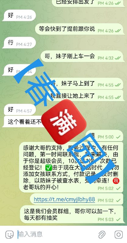🥐感谢【西安】大哥的信任与支持，即日起，成功预约免费赠送俱乐部会员，活动月底结束，【安娜国际】全体员工㊗️大哥，天天暴富，夜夜当新郎🥐🥐:👉点击查看【春满园】西安频道🥐:👉点击查看【春满园】探花福利视频🥓:提前预约优惠100，保证对版，不对版不要路费！🍆:支持Usdt，微信，支付宝，现金支付📲【安娜国际】官方客服:@CMY188📲被双向请联系机器人:@CMYsxbot🧩🔰超级会员更多权益请查看置顶🔝🔝