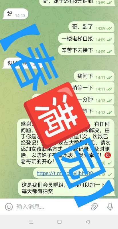 🥐感谢【西安】大哥的信任与支持，即日起，成功预约免费赠送俱乐部会员，活动月底结束，【安娜国际】全体员工㊗️大哥，天天暴富，夜夜当新郎🥐🥐:👉点击查看【春满园西安】频道🥐:👉点击查看【春满园】探花福利视频🥓:提前预约优惠100，保证对版，不对版不要路费！🍆:支持Usdt，微信，支付宝，现金支付📲【安娜国际】官方客服:@CMY188📲被双向请联系机器人:@CMYsxbot🧩🔰超级会员更多权益请查看置顶🔝🔝