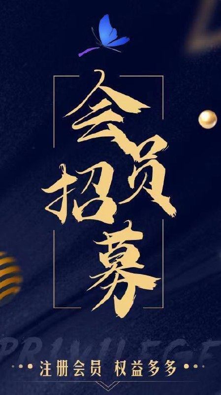 🥐恭喜【成都】大哥成为【安娜国际】俱乐部会员，会员权益多多，现在特价188元，活动结束恢复到588元，【安娜国际】全体员工㊗️大哥天天暴富，夜夜当新郎🥐🥐:👉点击关注【安娜国际】外围总频道🥐:👉点击查看【春满园】探花福利视频🥓:提前预约优惠100，保证对版，不对版不要路费！🍆:支持Usdt，微信，支付宝，现金支付📲【安娜国际】官方客服:@CMY188📲被双向请联系机器人:@CMYsxbot🧩🔰超级会员更多权益请查看置顶🔝🔝