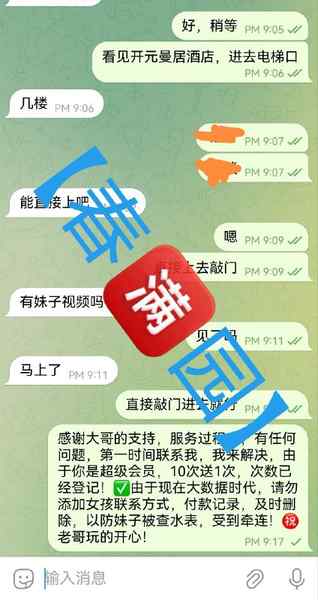 🥐感谢【南通】大哥的信任与支持，即日起，成功预约免费赠送俱乐部会员，活动月底结束，【安娜国际】全体员工㊗️大哥，天天暴富，夜夜当新郎🥐🥐:👉点击查看【春满园】上海频道🥐:👉点击查看【春满园】探花福利视频🥓:提前预约优惠100，保证对版，不对版不要路费！🍆:支持Usdt，微信，支付宝，现金支付📲【安娜国际】官方客服:@CMY188📲被双向请联系机器人:@CMYsxbot🧩🔰超级会员更多权益请查看置顶🔝🔝