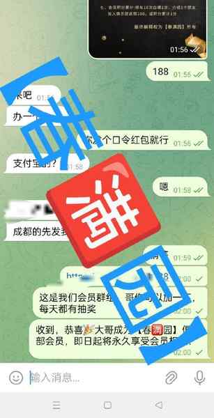 🥐恭喜【成都】大哥成为【安娜国际】俱乐部会员，会员权益多多，现在特价188元，活动结束恢复到588元，【安娜国际】全体员工㊗️大哥天天暴富，夜夜当新郎🥐🥐:👉点击关注【安娜国际】外围总频道🥐:👉点击查看【春满园】探花福利视频🥓:提前预约优惠100，保证对版，不对版不要路费！🍆:支持Usdt，微信，支付宝，现金支付📲【安娜国际】官方客服:@CMY188📲被双向请联系机器人:@CMYsxbot🧩🔰超级会员更多权益请查看置顶🔝🔝