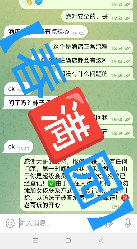 🥐感谢【三亚】大哥的信任与支持，即日起，成功预约免费赠送俱乐部会员，活动月底结束，【安娜国际】全体员工㊗️大哥，天天暴富，夜夜当新郎🥐🥐:👉点击查看【春满园】广州频道🥐:👉点击查看【春满园】探花福利视频🥓:提前预约优惠100，保证对版，不对版不要路费！🍆:支持Usdt，微信，支付宝，现金支付📲【安娜国际】官方客服:@CMY188📲被双向请联系机器人:@CMYsxbot🧩🔰超级会员更多权益请查看置顶🔝🔝