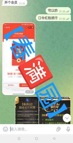 🥐恭喜【无锡】大哥成为【安娜国际】俱乐部会员，会员权益多多，现在特价188元，活动结束恢复到588元，【安娜国际】全体员工㊗️大哥天天暴富，夜夜当新郎🥐🥐:👉点击关注【安娜国际】外围总频道🥐:👉点击查看【春满园】探花福利视频🥓:提前预约优惠100，保证对版，不对版不要路费！🍆:支持Usdt，微信，支付宝，现金支付📲【安娜国际】官方客服:@CMY188📲被双向请联系机器人:@CMYsxbot🧩🔰超级会员更多权益请查看置顶🔝🔝