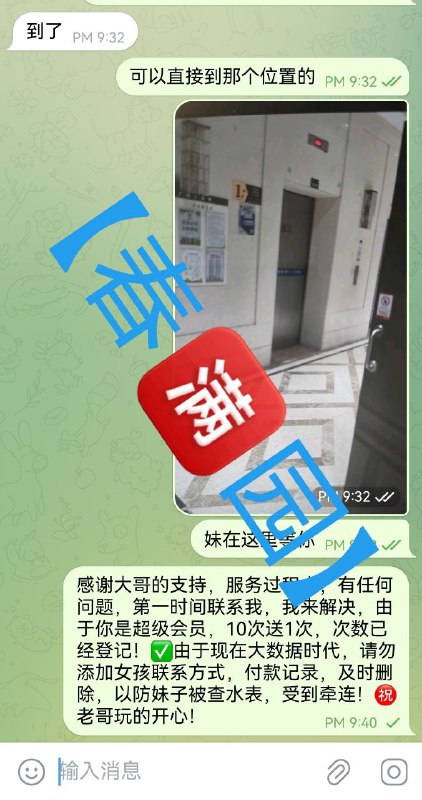 🥐感谢【宁波】大哥的信任与支持，即日起，成功预约免费赠送俱乐部会员，活动月底结束，【安娜国际】全体员工㊗️大哥，天天暴富，夜夜当新郎🥐🥐:👉点击查看【春满园】杭州频道🥐:👉点击查看【春满园】探花福利视频🥓:提前预约优惠100，保证对版，不对版不要路费！🍆:支持Usdt，微信，支付宝，现金支付📲【安娜国际】官方客服:@CMY188📲被双向请联系机器人:@CMYsxbot🧩🔰超级会员更多权益请查看置顶🔝🔝