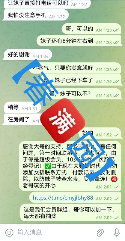 🥐感谢【成都】大哥的信任与支持，即日起，成功预约免费赠送俱乐部会员，活动月底结束，【安娜国际】全体员工㊗️大哥，天天暴富，夜夜当新郎🥐🥐:👉点击查看【春满园】重庆频道🥐:👉点击查看【春满园】探花福利视频🥓:提前预约优惠100，保证对版，不对版不要路费！🍆:支持Usdt，微信，支付宝，现金支付📲【安娜国际】官方客服:@CMY188📲被双向请联系机器人:@CMYsxbot🧩🔰超级会员更多权益请查看置顶🔝🔝