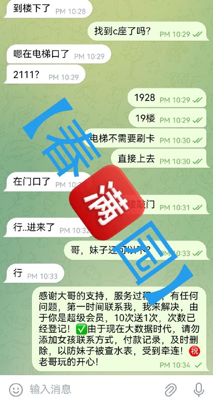 🥐感谢【石家庄】大哥的信任与支持，即日起，成功预约免费赠送俱乐部会员，活动月底结束，【安娜国际】全体员工㊗️大哥，天天暴富，夜夜当新郎🥐🥐:👉点击查看【春满园】广州频道🥐:👉点击查看【春满园】探花福利视频🥓:提前预约优惠100，保证对版，不对版不要路费！🍆:支持Usdt，微信，支付宝，现金支付📲【安娜国际】官方客服:@CMY188📲被双向请联系机器人:@CMYsxbot🧩🔰超级会员更多权益请查看置顶🔝🔝