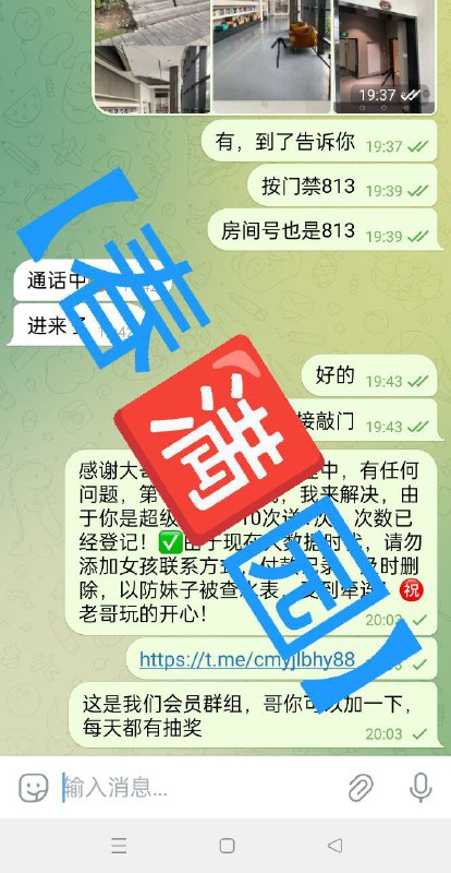 🥐感谢【宁波】大哥的信任与支持，即日起，成功预约免费赠送俱乐部会员，活动月底结束，【安娜国际】全体员工㊗️大哥，天天暴富，夜夜当新郎🥐🥐:👉点击查看【春满园】广州频道🥐:👉点击查看【春满园】探花福利视频🥓:提前预约优惠100，保证对版，不对版不要路费！🍆:支持Usdt，微信，支付宝，现金支付📲【安娜国际】官方客服:@CMY188📲被双向请联系机器人:@CMYsxbot🧩🔰超级会员更多权益请查看置顶🔝🔝