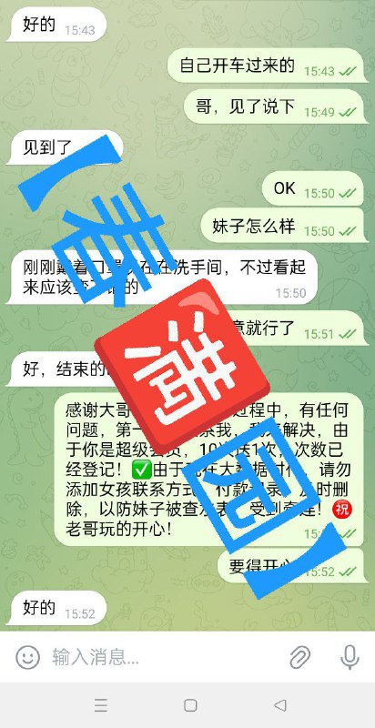 🥐感谢【西安】大哥的信任与支持，即日起，成功预约免费赠送俱乐部会员，活动月底结束，【安娜国际】全体员工㊗️大哥，天天暴富，夜夜当新郎🥐🥐:👉点击查看【春满园】广州频道🥐:👉点击查看【春满园】探花福利视频🥓:提前预约优惠100，保证对版，不对版不要路费！🍆:支持Usdt，微信，支付宝，现金支付📲【安娜国际】官方客服:@CMY188📲被双向请联系机器人:@CMYsxbot🧩🔰超级会员更多权益请查看置顶🔝🔝