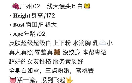 🥓【安娜国际】全国总频道每日推荐🥓🔰#广州探花已验证✅🌟#水冰月02年 173F馒头水滴胸，皮肤巨白🥐:👉点击查看【俱乐部超级会员】权限🥐:👉点击查看【春满园】探花福利视频🥓:提前预约优惠100，保证对版，不对版不要路费！🍆:支持Usdt，微信，支付宝，现金支付📲【安娜国际】官方客服:@CMY188🔰📲被双向请联系机器人:@CMYsxbot🧩🔰更多优惠活动请查看置顶🔝🔝