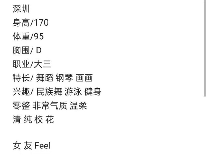 🥓【安娜国际】全国总频道每日推荐🥓🔰#深圳探花已验证✅🌟#手艺人清纯校花170   95  D🥐:👉点击查看【俱乐部超级会员】权限🥐:👉点击查看【春满园】探花福利视频🥓:提前预约优惠100，保证对版，不对版不要路费！🍆:支持Usdt，微信，支付宝，现金支付📲【安娜国际】官方客服:@CMY188🔰📲被双向请联系机器人:@CMYsxbot🧩🔰更多优惠活动请查看置顶🔝🔝