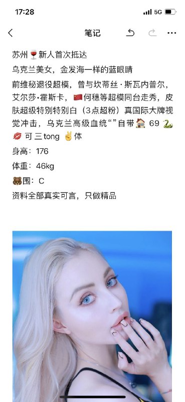 🥓【安娜国际】全国总频道每日推荐🥓🔰#杭州探花已验证✅🌟#乌克兰极品超模 176/46kg/C🥐:👉点击查看【俱乐部超级会员】权限🥐:👉点击查看【春满园】探花福利视频🥓:提前预约优惠100，保证对版，不对版不要路费！🍆:支持Usdt，微信，支付宝，现金支付📲【安娜国际】官方客服:@CMY188🔰📲被双向请联系机器人:@CMYsxbot🧩🔰更多优惠活动请查看置顶🔝🔝