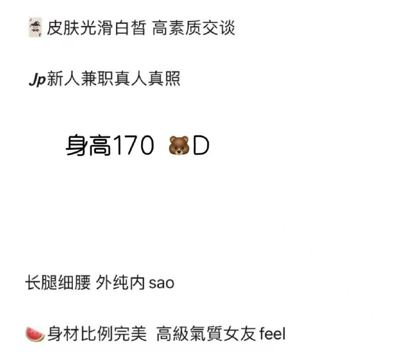 极品御姐梦梦170D芙蓉区