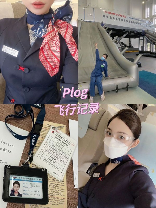 武汉摩羯➕深圳飞武汉短暂兼职几天气质空乘 你我一起冲上云霄• 东航在职空乘✈️专业知识，CPR和大撤离客舱形象与您相见常年健身 爱好/茶艺 健身 瑜珈00-𝟏𝟕𝟓𝐜𝐦-E 腿長𝟏𝟏𝟎𝐜𝐦• 服务意识强 兼职体验生活• 空乘身份关系 照片请勿公开发布🉑69🉑🐍，汉阳gzs#好评🌟需要安排点击预约:@AnnaGJ168📲被双向限制联系:@AnnaGJ168bot