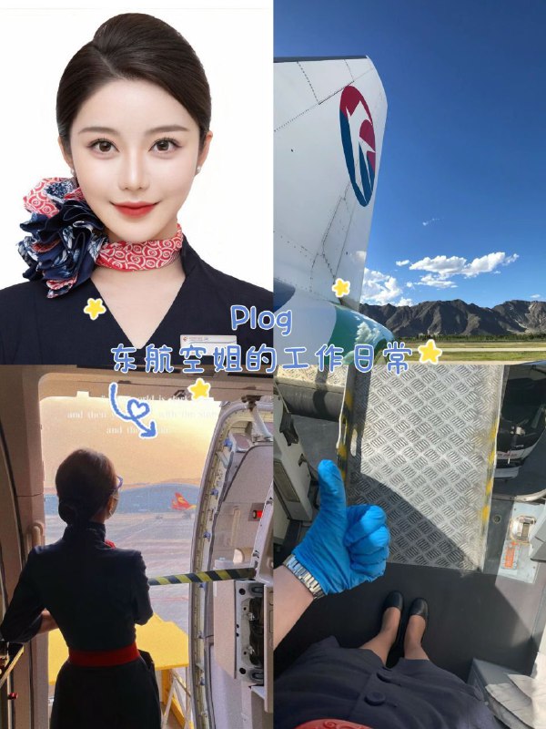 武汉摩羯➕深圳飞武汉短暂兼职几天气质空乘 你我一起冲上云霄• 东航在职空乘✈️专业知识，CPR和大撤离客舱形象与您相见常年健身 爱好/茶艺 健身 瑜珈00-𝟏𝟕𝟓𝐜𝐦-E 腿長𝟏𝟏𝟎𝐜𝐦• 服务意识强 兼职体验生活• 空乘身份关系 照片请勿公开发布🉑69🉑🐍，汉阳gzs#好评🌟需要安排点击预约:@AnnaGJ168📲被双向限制联系:@AnnaGJ168bot