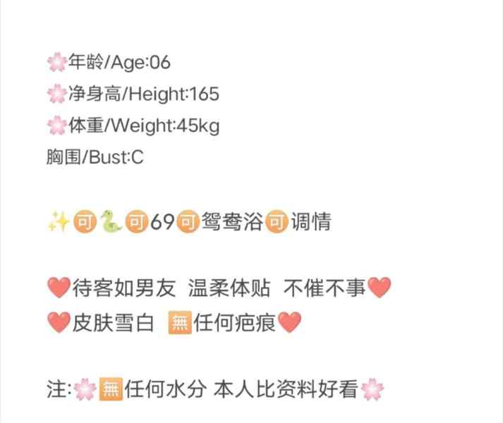 恒大歌舞-初恋少女-养眼写真