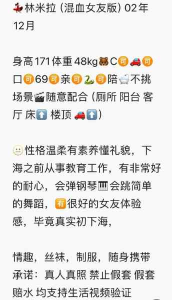 混血模特-恒大歌舞团-性感知性