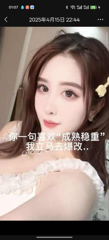 #恒大歌舞团在校学生 短期开