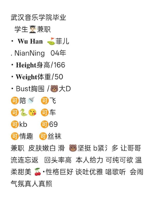 #恒大歌舞团在校学生 短期开