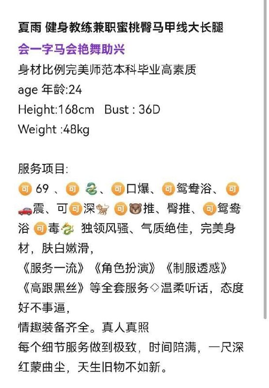 #恒大歌舞团气质美女 大凶之兆