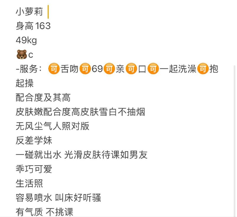 #恒大歌舞团萝莉身材 各种cos