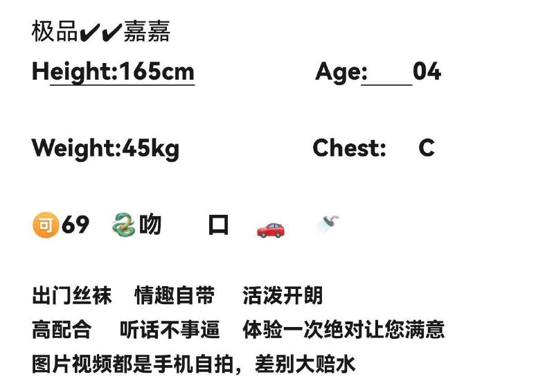 #恒大歌舞团高挑气质美女