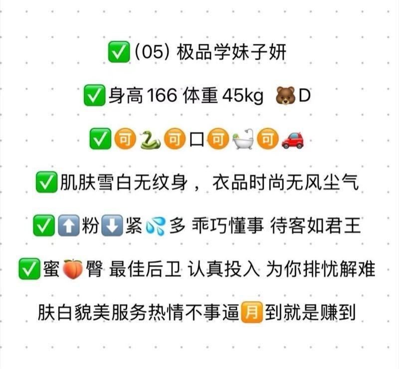 #恒大歌舞团极品学生妹