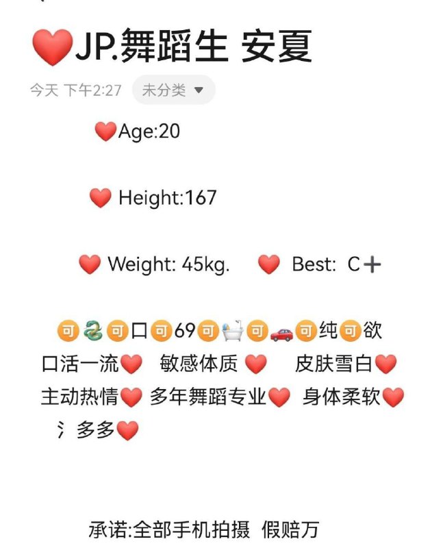 #恒大歌舞团在校舞蹈生 一字马