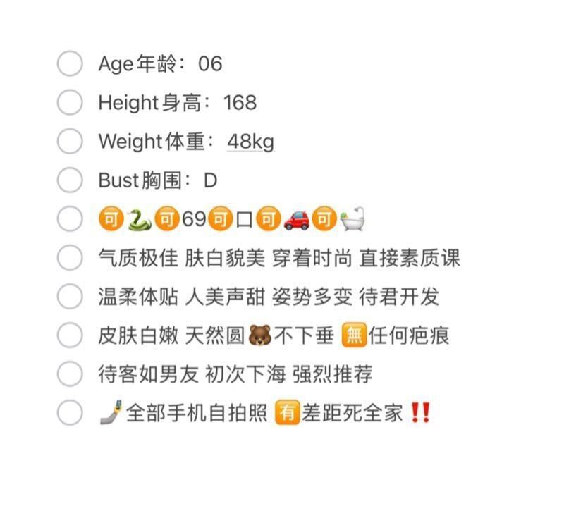 #恒大歌舞团在校学生