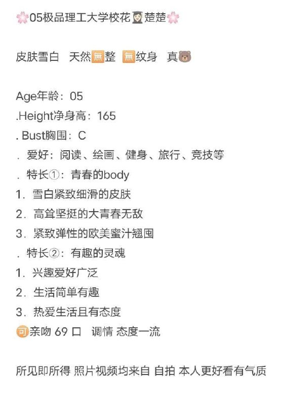 #恒大歌舞团在校学生新开 需温柔