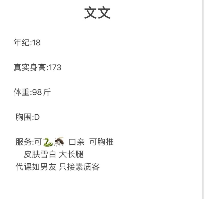 #恒大歌舞团看图即可