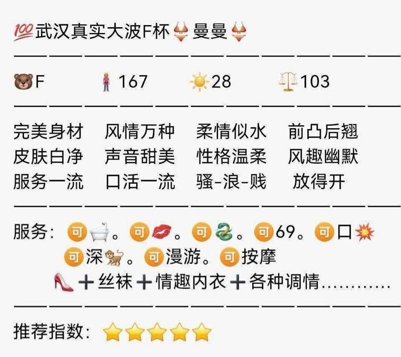 #恒大歌舞团大胸之罩