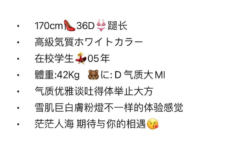 重庆❤️人学妹05年170D