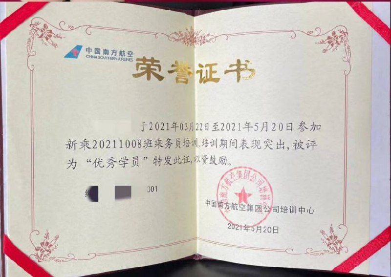 重庆～气质空乘南航在飞✈️五星服务 全套制服高跟鞋 可验证件可跟飞圈外短暂兼职 每月只开几天 期待相遇😎高173重98/🐻‍❄️D细腰翘tun 高素质高情商皮肤❄️白光滑细腻3⃣️點粉🌸