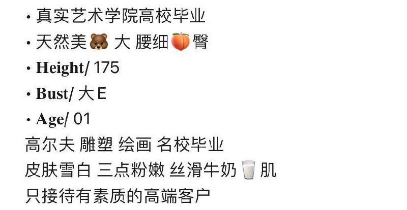 重庆❤️人 兼职美术学院学生 01年175e