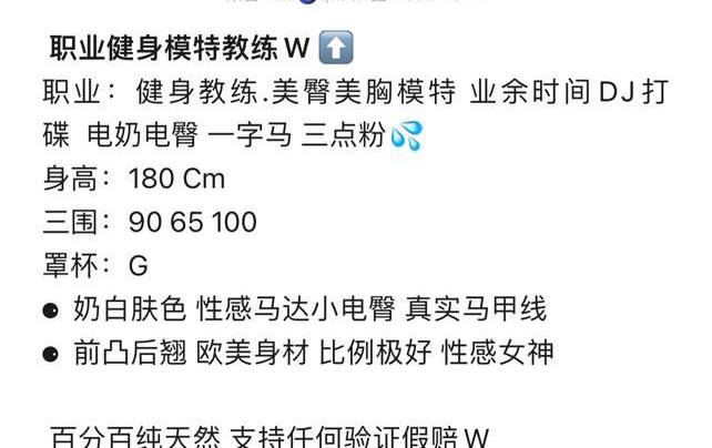 重庆❤️人 180 极品健身款