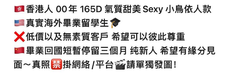 重庆❤️人圈外極品韓系網紅Baby 邱嘉韵