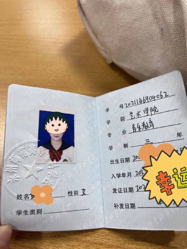 重庆❤️人小樱桃🍒🍒🍒身高165  体重85 胸围C 00年成绩优异勤工俭学的兼职小娃娃如果有缘份我们见个面吧💓