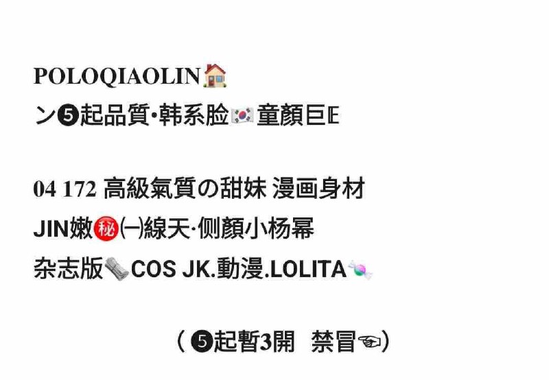 重庆𝟎𝟒 𝟏𝟕𝟐ン韩系脸🇰🇷童顏巨𝔼