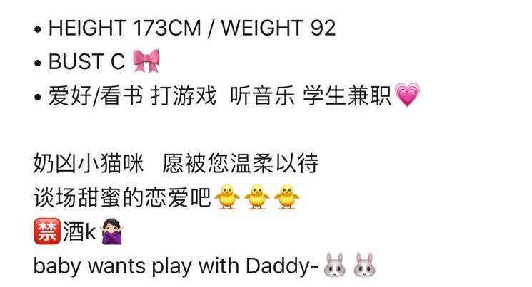 重庆❤️人173C05年45kg，特斯拉