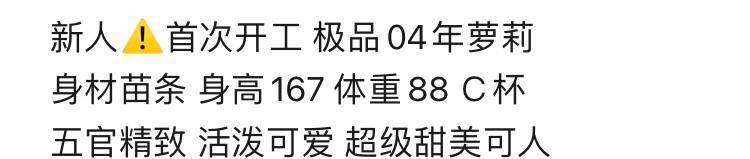 重庆❤️人04年167c