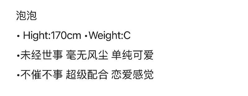 重庆兼职空姐170C短期兼职，🉑️查APP