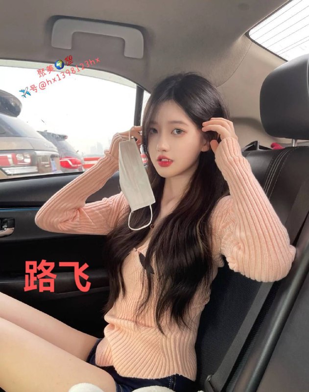 ⭐人🎥170🐻C/03后• 活泼可爱 知性大方 不催不事 嘴甜🔥好 三點粉嫩 皮肤雪白•🌸清水出芙蓉，天然去雕飾，江畔邀賞月，不知君何意🌸