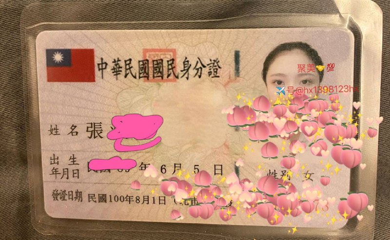 台北学生👩‍🎓短期兼职🉑️查证件• 纯天然零整🉑️素颜• 00年 172cm🐻D   天然白🐯一线天•🉑️🐍吻🉑️69🉑️丝袜制服• 皮肤水嫩雪白   声音甜美温柔• 性格乖巧听话   初恋女友感拉满• 东三环gzs        支持所有验证