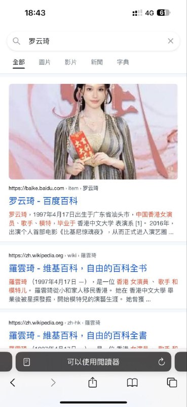 #香港演员兼职~977支持抖音、微博认证、推t，各种平台推荐指数🌟🌟🌟🌟🌟频道客服:@AnnaGJ168全球客服：@AnnaGJ168bot#香港兼职#香港外围#香港上门