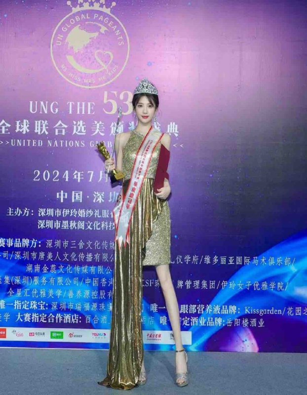 #深圳今日推荐 sz8082子璇 需提前预约深圳2024年选美大赛冠军光脚：173cm三围：78/57/88深圳2024年全球联合选美大赛冠军可现场演示走秀！真实气质超模T台！🦋诚不欺情趣客 下单流程：🔻🌷加入频道 甄选碧玺嫩妹🌷联系客服 确认下单🌷可上门 可去妹子工作室🌷见到妹子再付💰服务开始🌐频道客服@AnnaGJ168🌐频道客服@AnnaGJ168