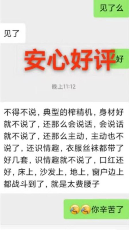 99年安心 护士专业 身高167cm 体重95 匈C 可以配合69 身材好 无纹身 自带情qu制服和si袜 前tu后翘  服务好 配合度高 主动yu望强 会喊会叫！！！咨询热线：@AnnaGJ168
