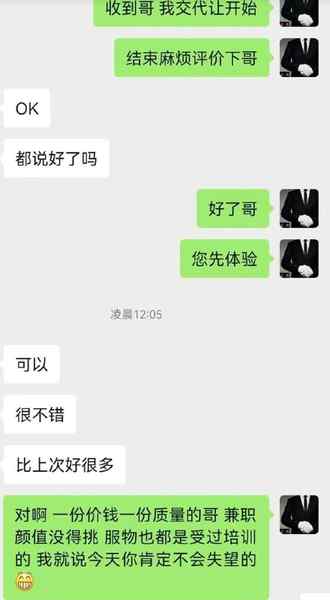 04年明星佳宁 浙江空降兼职身高165cm 体重45kg 胸B+可以配合she吻 69 助洗4月底刚来西安初次兼职 身材好皮肤白净无纹身 三点粉 颜值高 情商高!咨询热线：@AnnaGJ168