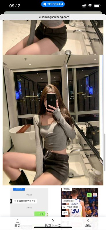 沫沫00年 170 C 50kg 主播 平面模特爵士舞 可甜可御 耐看型 甜妹 南方妹妹 大长腿 胸挺 皮肤白 身材好 床下 女神级 气质佳 形象好 特别耐看 床上 主动騒 反差大 口活一流 水大有耐心 懂你所想 予你所需 有趣的灵魂万里挑一 体验后评95分以上 无套🉑🐍💋🉑69咨询热线：@AnnaGJ168