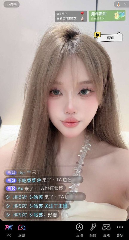 杨弈广州极品人气小主播 砂砂身高/169cm  真实C＋ 体重/46kg-19岁真人真照💯对版,支持各种验证🉑字母🉑yt🉑wt——全能战神❤自备各种幻想战服-望满足您欲望的心❤声音梦幻,茶气十足,完美五官❤吹弹可破的肌肤,销魂忘我的声堪称完美的脸蛋,比例匀称的身材